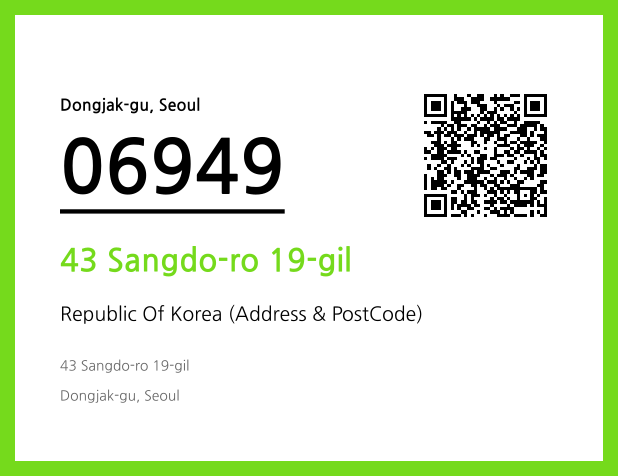 CC BY 4.0 Address and Postal Code QR Code Image (CC BY 4.0)