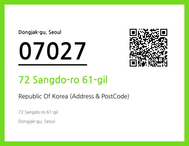 Address and Postal Code QR Code Image (CC BY 4.0)
