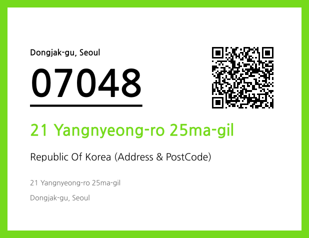 Address and Postal Code QR Code Image (CC BY 4.0)