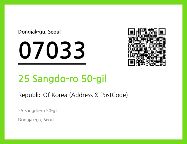CC BY 4.0 Address and Postal Code QR Code Image (CC BY 4.0)