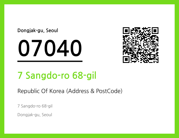 Address and Postal Code QR Code Image (CC BY 4.0)