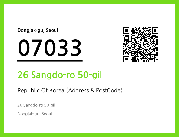 Address and Postal Code QR Code Image (CC BY 4.0)