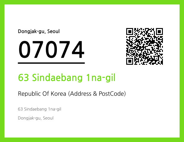 CC BY 4.0 Address and Postal Code QR Code Image (CC BY 4.0)