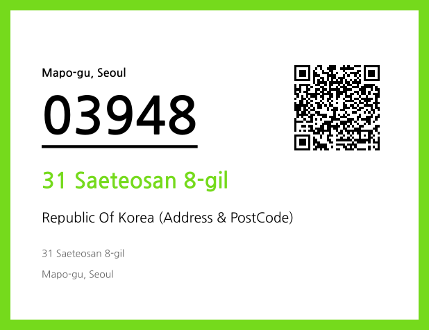 CC BY 4.0 Address and Postal Code QR Code Image (CC BY 4.0)