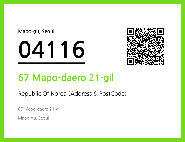 Address and Postal Code QR Code Image (CC BY 4.0)