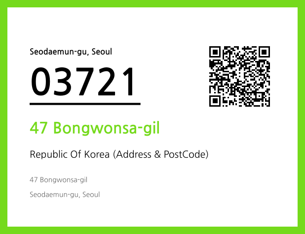 Address and Postal Code QR Code Image (CC BY 4.0)