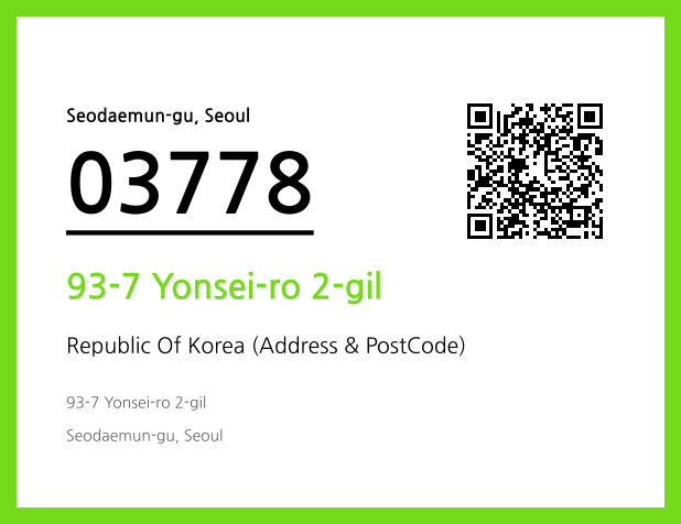 Address and Postal Code QR Code Image (CC BY 4.0)