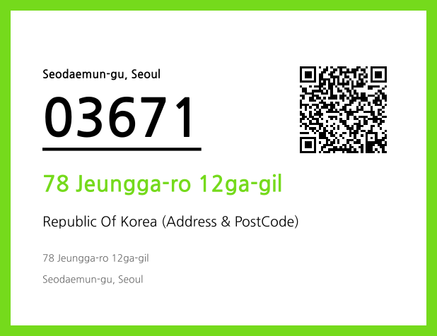 Address and Postal Code QR Code Image (CC BY 4.0)
