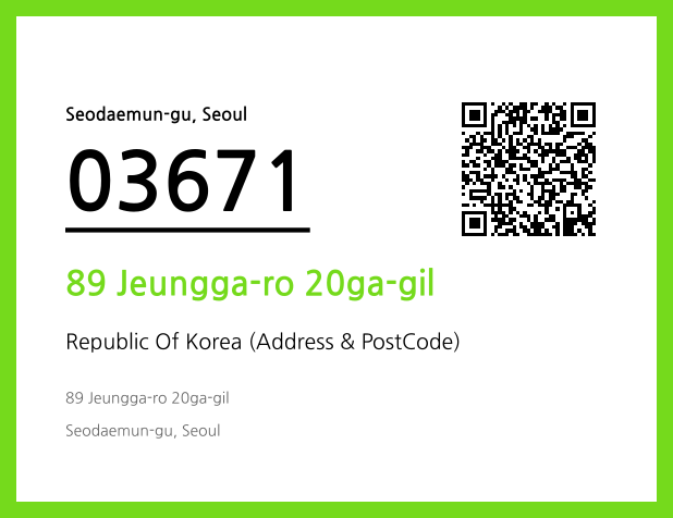 Address and Postal Code QR Code Image (CC BY 4.0)
