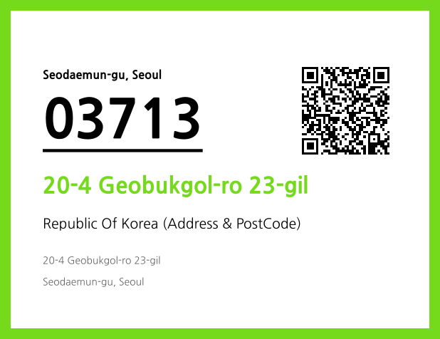 Address and Postal Code QR Code Image (CC BY 4.0)
