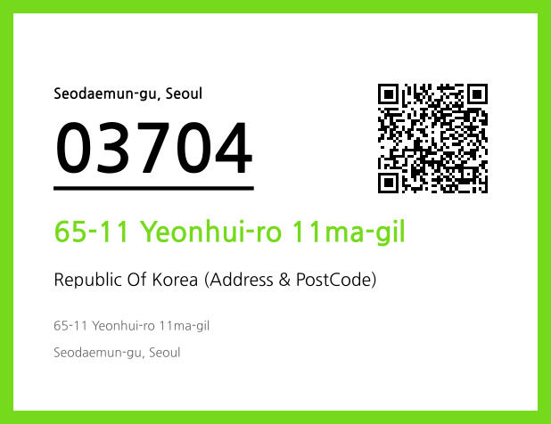 Address and Postal Code QR Code Image (CC BY 4.0)