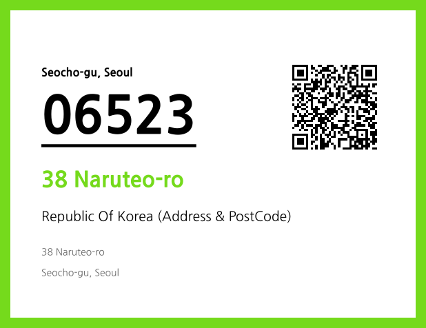 Address and Postal Code QR Code Image (CC BY 4.0)