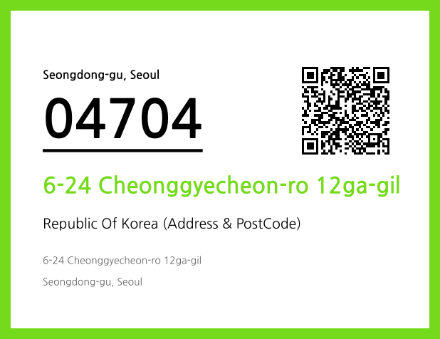 Address and Postal Code QR Code Image (CC BY 4.0)