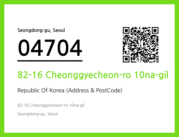 CC BY 4.0 Address and Postal Code QR Code Image (CC BY 4.0)