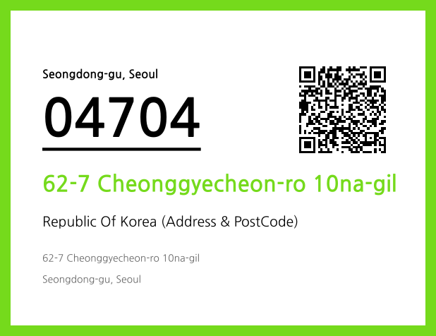 CC BY 4.0 Address and Postal Code QR Code Image (CC BY 4.0)