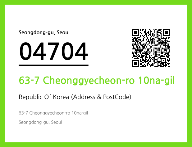 Address and Postal Code QR Code Image (CC BY 4.0)