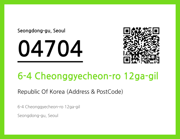 Address and Postal Code QR Code Image (CC BY 4.0)