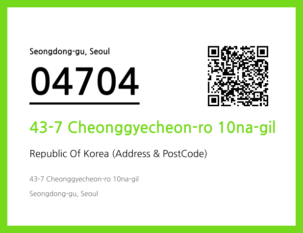 CC BY 4.0 Address and Postal Code QR Code Image (CC BY 4.0)