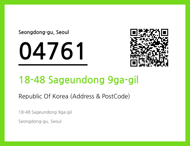 Address and Postal Code QR Code Image (CC BY 4.0)