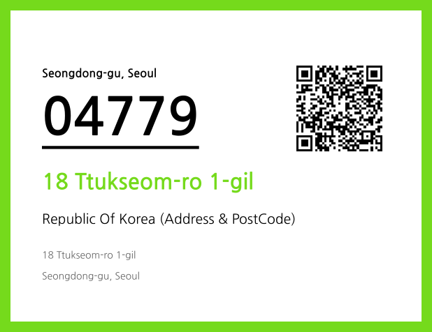 Address and Postal Code QR Code Image (CC BY 4.0)
