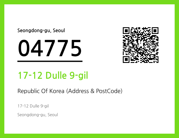 CC BY 4.0 Address and Postal Code QR Code Image (CC BY 4.0)