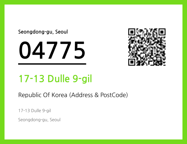 Address and Postal Code QR Code Image (CC BY 4.0)