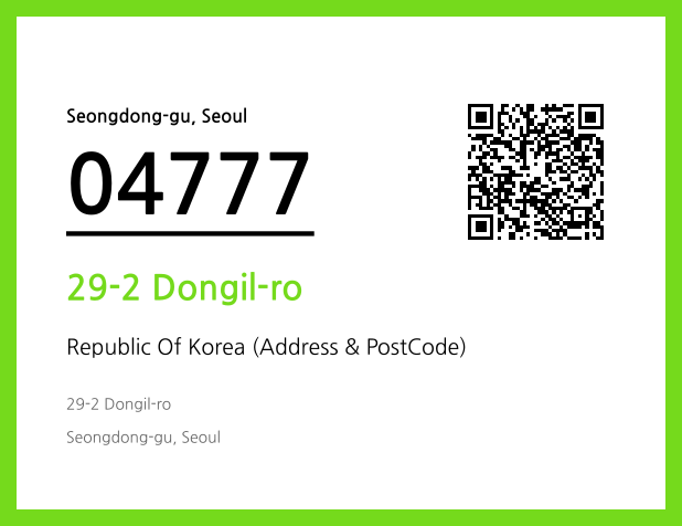 CC BY 4.0 Address and Postal Code QR Code Image (CC BY 4.0)
