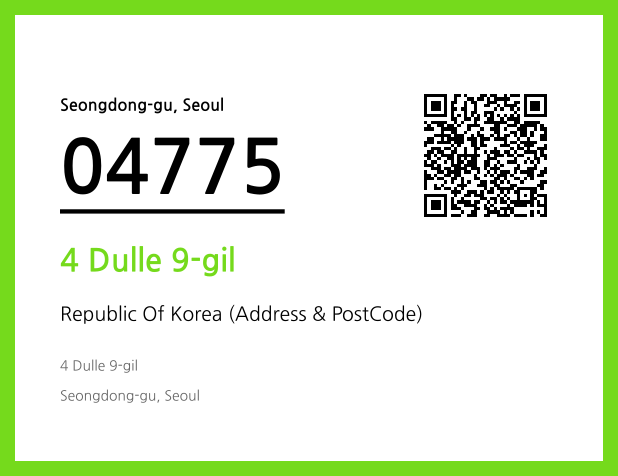 Address and Postal Code QR Code Image (CC BY 4.0)