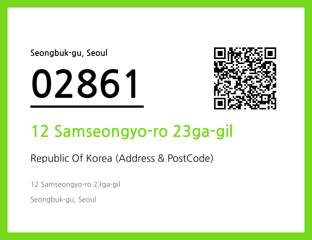 Address and Postal Code QR Code Image (CC BY 4.0)