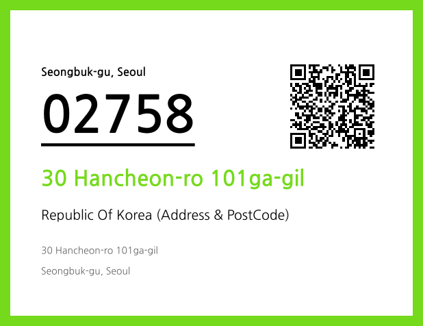 Address and Postal Code QR Code Image (CC BY 4.0)