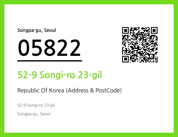 CC BY 4.0 Address and Postal Code QR Code Image (CC BY 4.0)