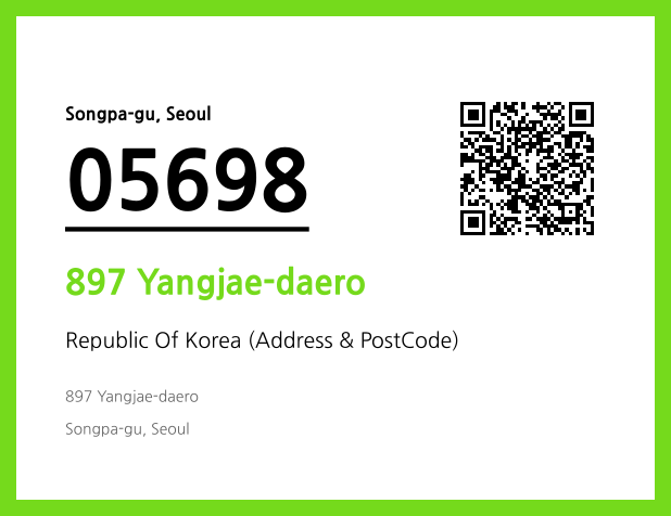 Address and Postal Code QR Code Image (CC BY 4.0)