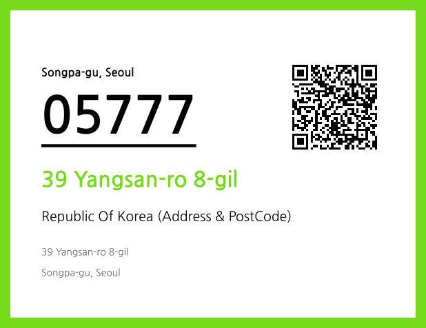 CC BY 4.0 Address and Postal Code QR Code Image (CC BY 4.0)