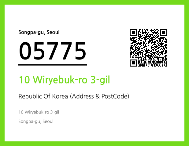 CC BY 4.0 Address and Postal Code QR Code Image (CC BY 4.0)