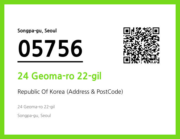 Address and Postal Code QR Code Image (CC BY 4.0)