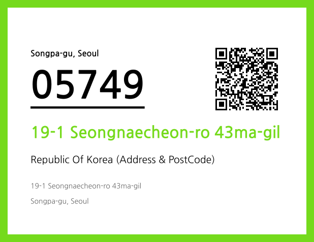 Address and Postal Code QR Code Image (CC BY 4.0)