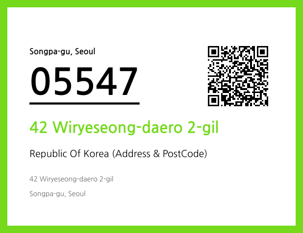 Address and Postal Code QR Code Image (CC BY 4.0)