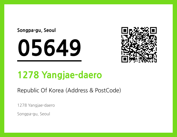 Address and Postal Code QR Code Image (CC BY 4.0)