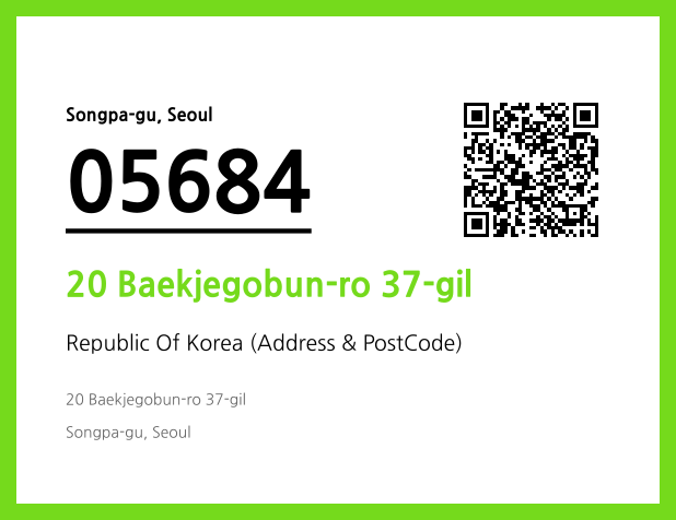 Address and Postal Code QR Code Image (CC BY 4.0)
