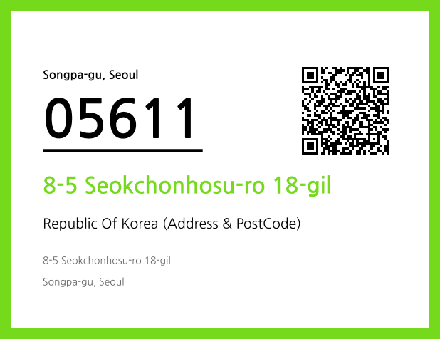 Address and Postal Code QR Code Image (CC BY 4.0)