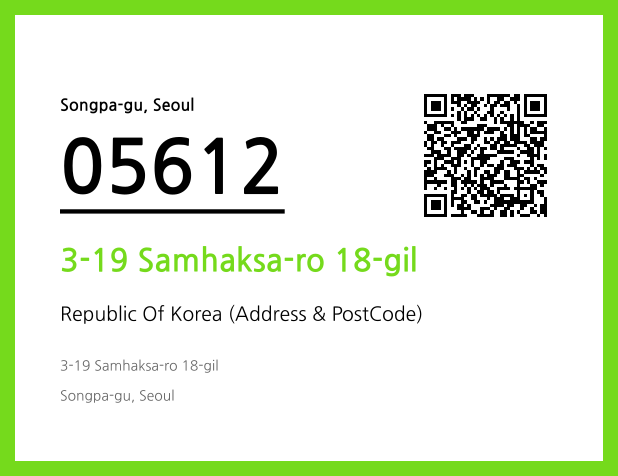 CC BY 4.0 Address and Postal Code QR Code Image (CC BY 4.0)