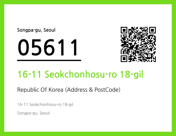 CC BY 4.0 Address and Postal Code QR Code Image (CC BY 4.0)