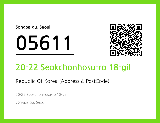 Address and Postal Code QR Code Image (CC BY 4.0)