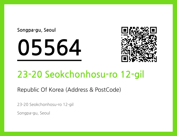 Address and Postal Code QR Code Image (CC BY 4.0)