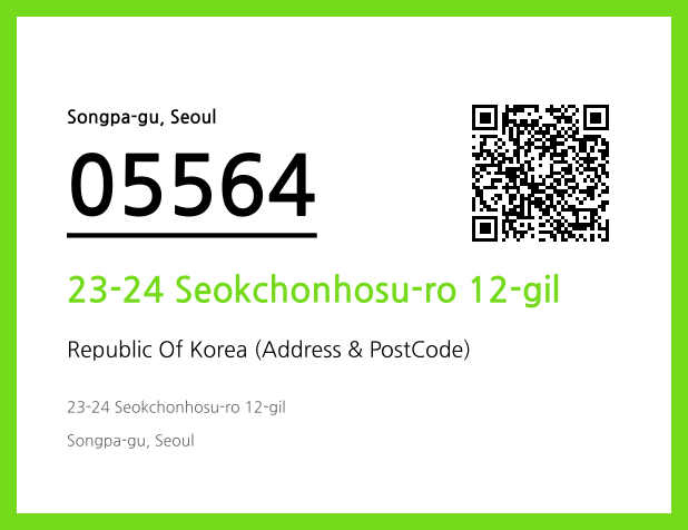 Address and Postal Code QR Code Image (CC BY 4.0)