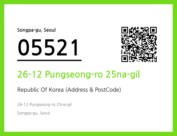 Address and Postal Code QR Code Image (CC BY 4.0)