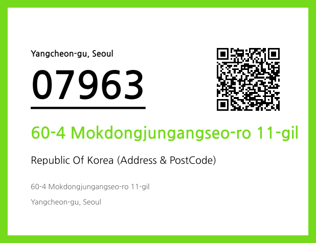 Address and Postal Code QR Code Image (CC BY 4.0)