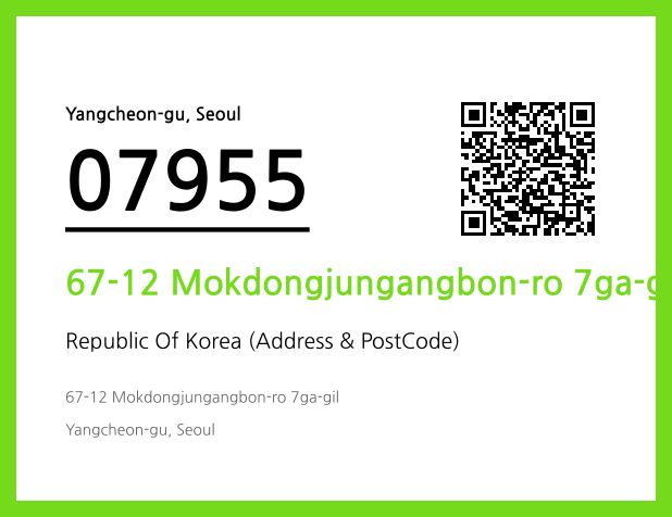 Address and Postal Code QR Code Image (CC BY 4.0)