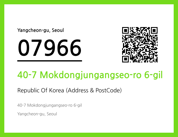 CC BY 4.0 Address and Postal Code QR Code Image (CC BY 4.0)