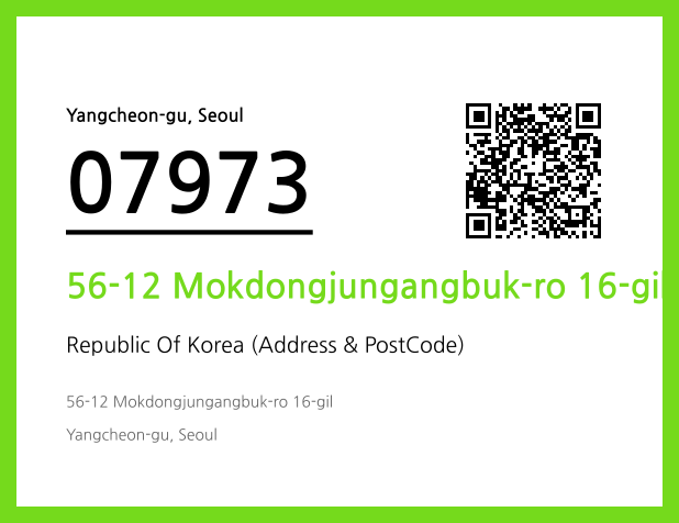 Address and Postal Code QR Code Image (CC BY 4.0)